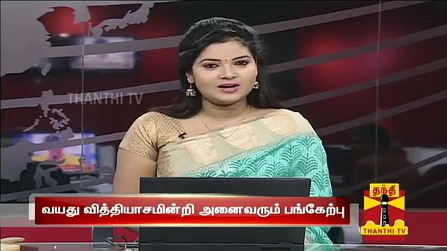 Games conducted amongst Mahouts in Elephants Rejuvenation Camp - ThanthI TV