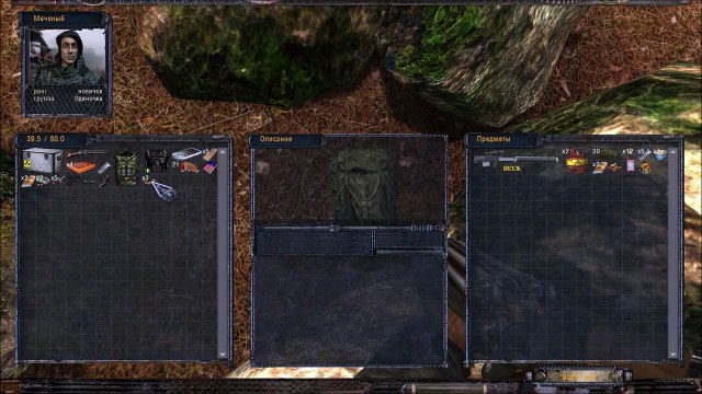 Народная Солянка + Объединенный Пак 2 - НС+ОП2 # 002 Костя и таинственный Коллекционер.