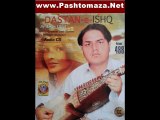 Amin Ulfat Dastan - e - Ishaq pashto new sad tapay 2016