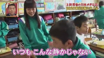 上田晋也の日本メダル話  2016年1月15日　160115