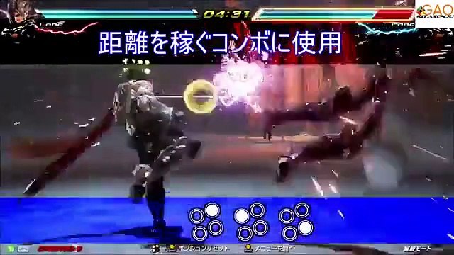 Tekken 7 Lars Command list!