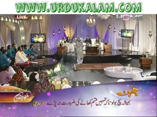 Mein tu Panjtan Ka Gulam Hon best Ever Naat