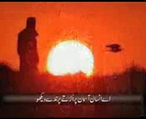 Wekh Bandeya Asmana ty ud de panchi #kalam baba bulleh shah 2016 - By #Chaudhay_Aliraza_Bhatti