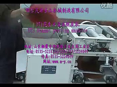 Máy bóc vỏ lụa đậu phụng ướt DTJ180/ máy bóc vỏ đậu phụng ướt làm đậu chiên