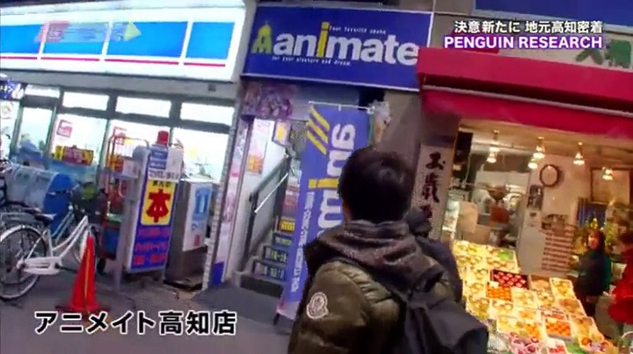 超流派  2016年1月15日　160115
