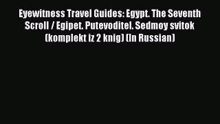[PDF Download] Eyewitness Travel Guides: Egypt. The Seventh Scroll / Egipet. Putevoditel. Sedmoy