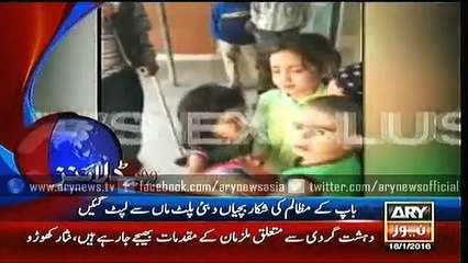 Headlines - 1900 - Saturday - 16 - Jan - 2016