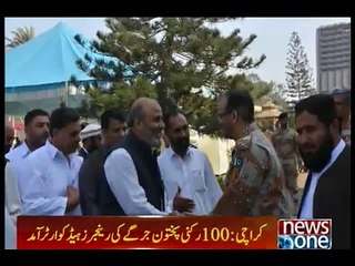 DG Rangers vows to take Karachi operation to logical end