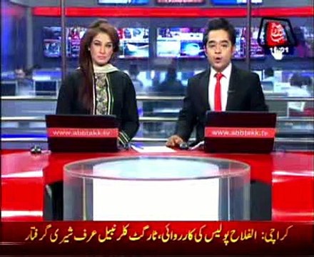 Islamabad: LB elections, poll process continues for reserve seats