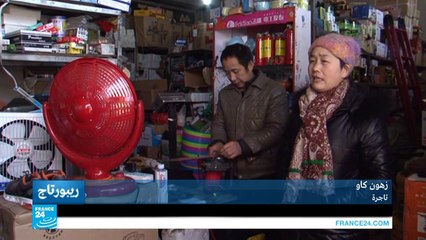 الصين.. موجة احتجاجات إثر إغلاق مصانع للصلب