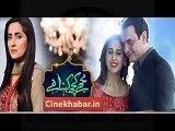 Mujhe Kuch Kehna Hai Drama Title Song OST Geo Tv