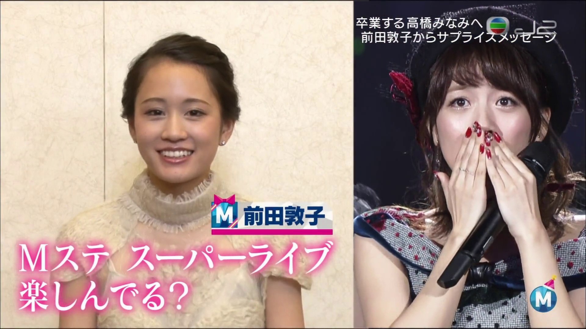 高橋みなみ 卒業すること 動画 Dailymotion