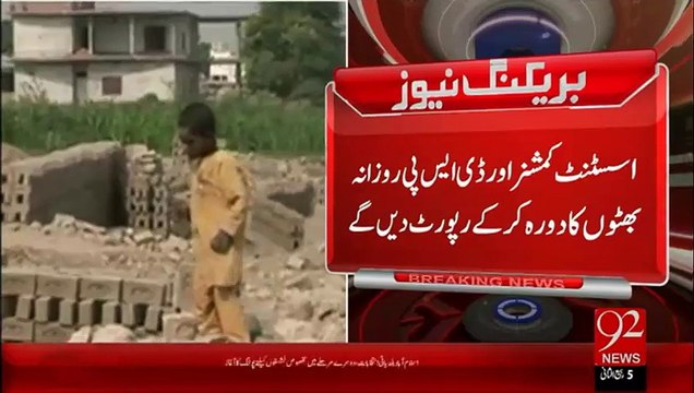 BreakingNews-Bhutoon Per Child Labour Ka Khatama-16-jan-16-92News HD