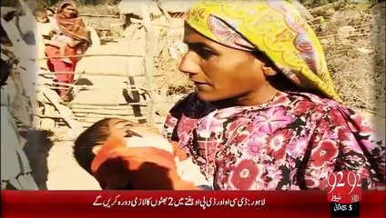 BreakingNews-TherParKer Main Ghazai Qilat-16-jan-16-92News HD