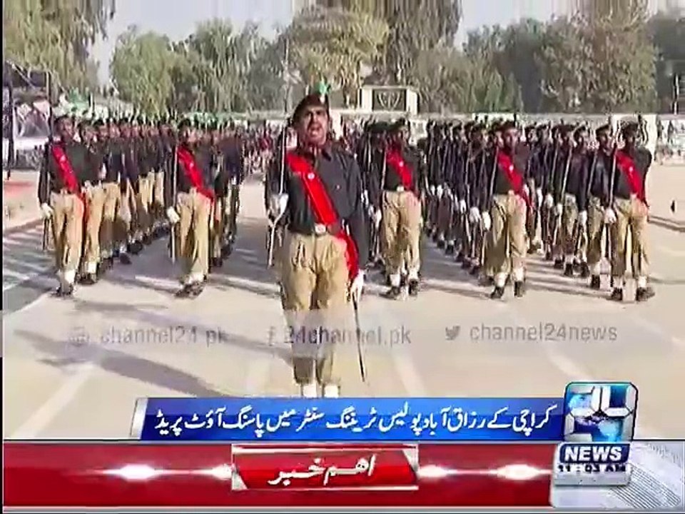 Karachi Police training