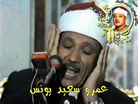 اذا الشمس کورت- Qari Abdul Basit لباسط کی خوبصورت آواز میں