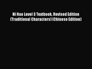 [PDF Download] Ni Hao Level 3 Textbook Revised Edition (Traditional Characters) (Chinese Edition)