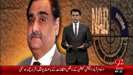Dr.Asim Case-16-jan-16-92News HD