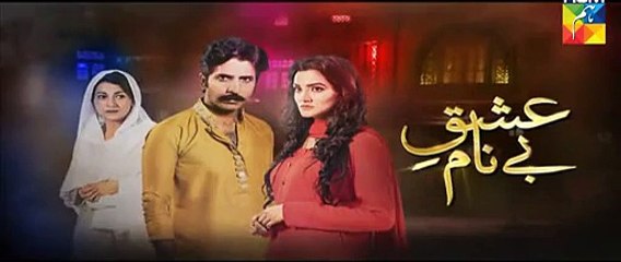 Ishq e Benaam Episode 48 Promo on HUM TV - Video
