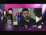 Kaala Paisa Pyar Episode 119 on Urdu1 - 15th January 2016