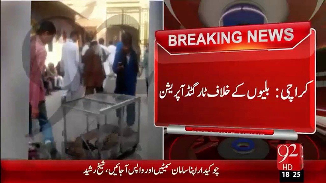 Biliyon kay Khilaaf Targeted Operation  -16-Jan-16  -92NewsHD