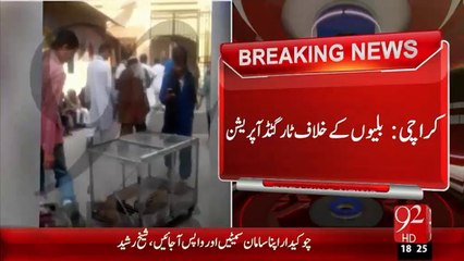 Biliyon kay Khilaaf Targeted Operation  -16-Jan-16  -92NewsHD