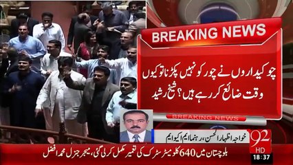 BreakingNews Sheikh Rasheed Ka Tabsaraah  - 16-Jan-16  -92NewsHD