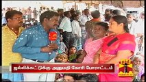 People Protest across Madurai condemning Ban of Jallikattu - Detailed Report - ThanthI TV