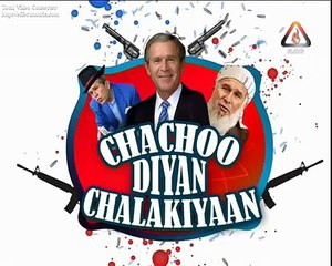 Chachoo Diyan Chalakiyan Testimonial