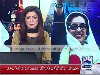 Benazir Bhutto Case, 20 January Mark Siegel to be available on video link  for cross-examination