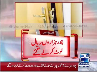 PIA office theft in Saudi Arabian city Dumdum