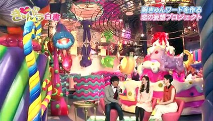 きゅんドラ白書  2016年1月15日　160115
