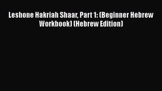 [PDF Download] Leshone Hakriah Shaar Part 1: (Beginner Hebrew Workbook) (Hebrew Edition) [PDF]