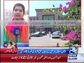 News Bulletin 12:00 PM  16th January 2016
