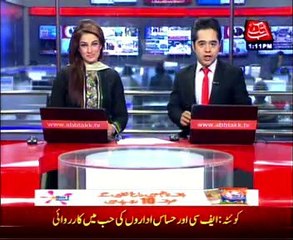 Qaim Ali Shah or Saen Poet