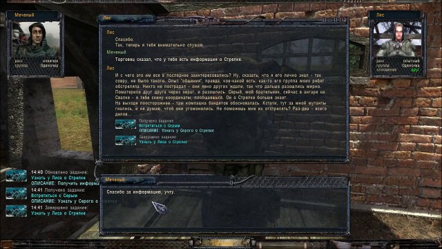 Народная Солянка + Объединенный Пак 2 - НС+ОП2 # 003. Хитрый Костя.