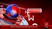 NewsUpdates-16-jan-16-92News HD