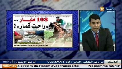 قهوة و جرنان- جولة في معرض الصحف الجزائرية ليوم 16 جانفي 2016