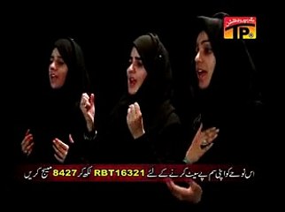 10 Ya Kis Ki Sawaari Hashmi Sisters - Album 2015_2016