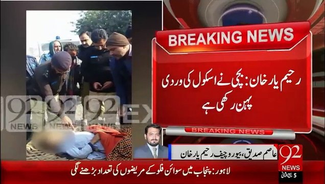 BreakingNews-Dushmani Nahi Darendgi-16-jan-16-92News HD