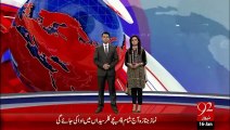 BreakingNews-Fiaslabad F.B.R.Tax Pore Na Ker Saki-16-jan-16-92News HD