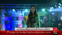 Faisalabad Ramp per Anokhi Walk - 16-Jan-16 - 92NewswHD