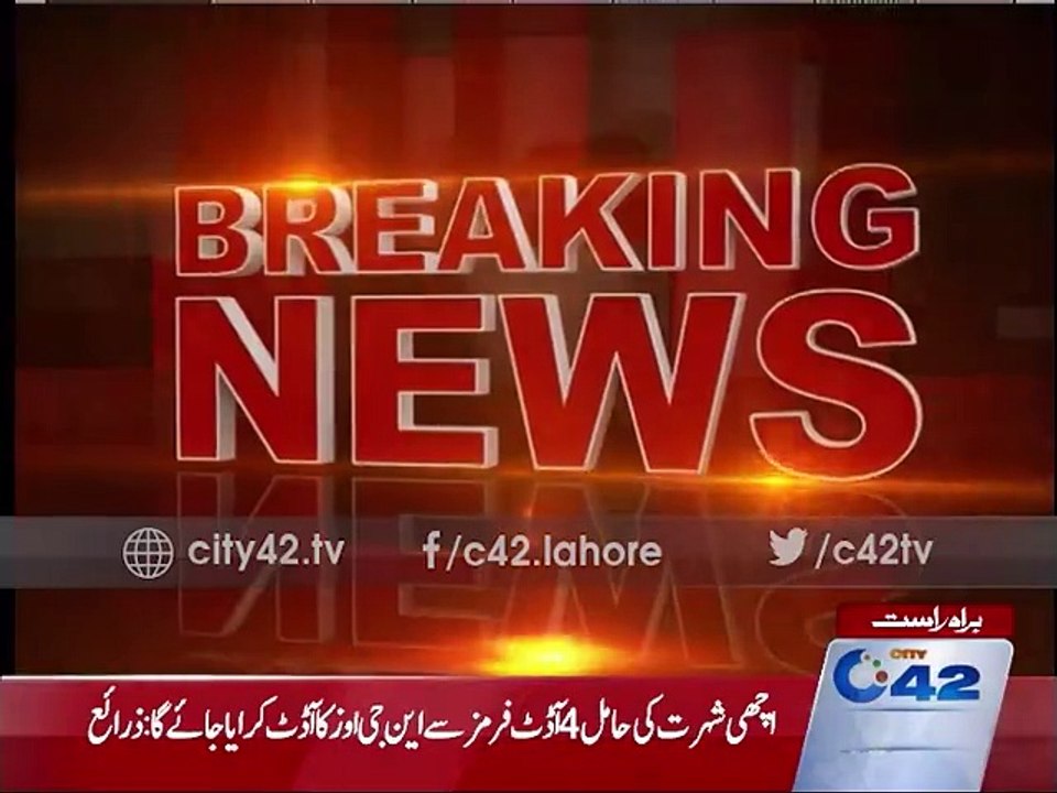 NAP: Decision of Third party audit of NGOs taking foreign aid