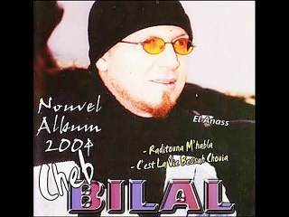 الشاب بلال- سي سا لاڨي Cheb Bilal- C'est Sa La Vie