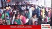 Sankranti Festival Rush at Bus Stations and Rail Way Stations | TV5 News (News World)