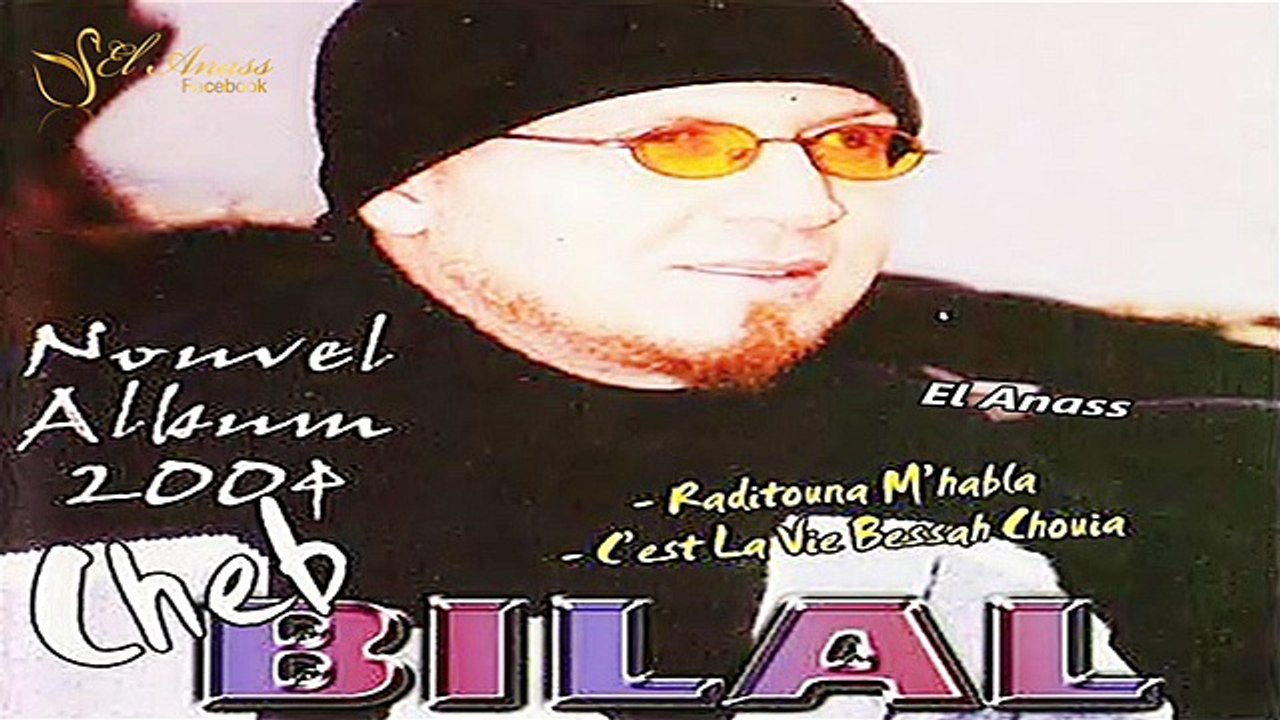 الشاب بلال- الموصيبة Cheb Bilal- El Mossiba