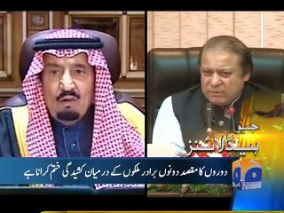 Geo News Headlines - 16 January 2016 - 1700