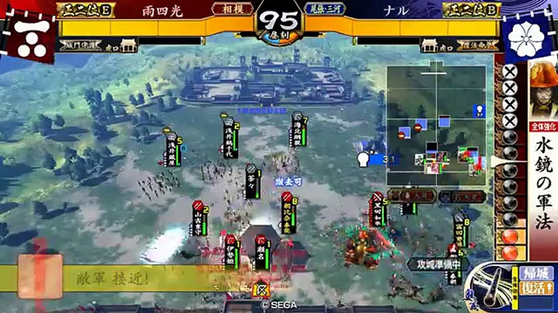 戦国大戦 傾奇者対決 [2016/01/16] 雨四光 VS ナル