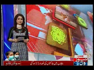 NewsONE Regional, 16-January-2016