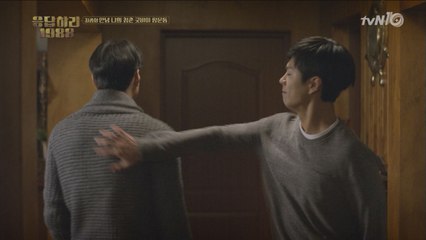 박보검, '혜리 첫사랑' 알고 고경표에 소심한 복수